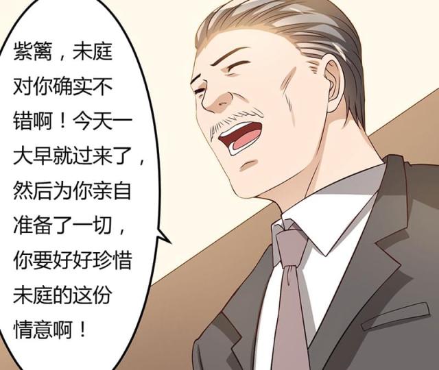 第39话7