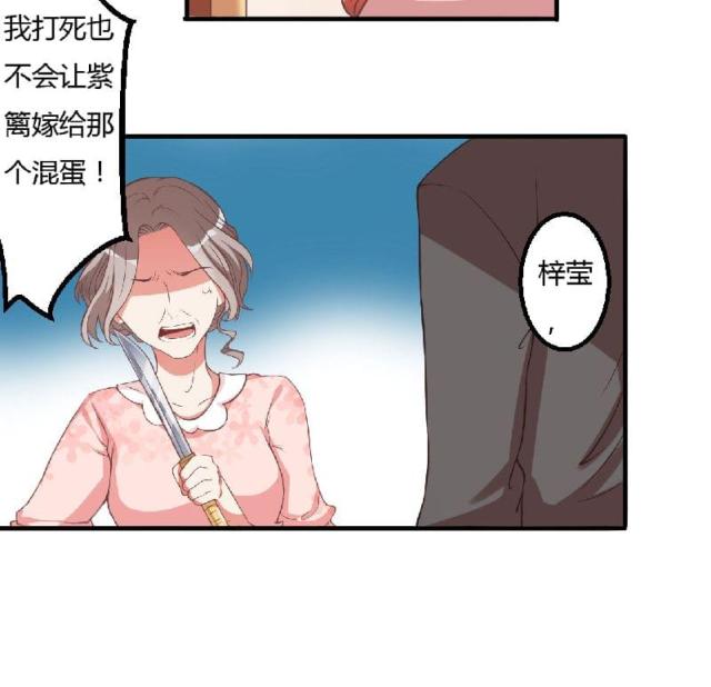 第6话32