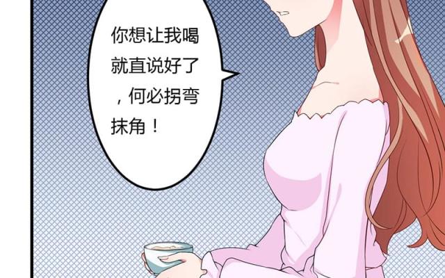 第23话5