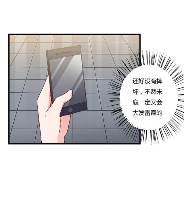 第71话17