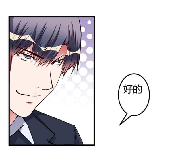 第56话5
