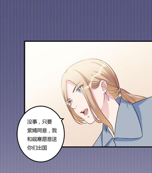 第73话24