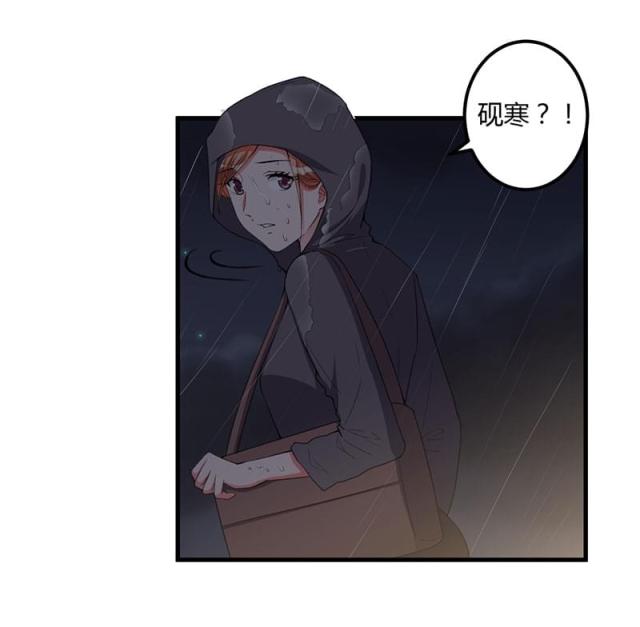第87话31