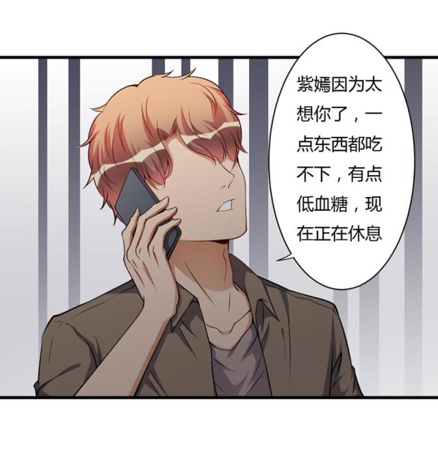 第96话11