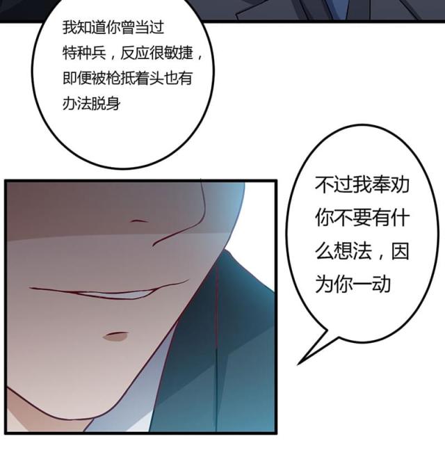第48话4