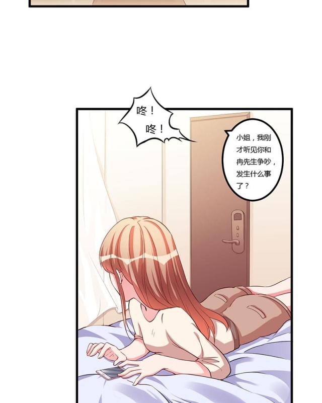 第73话5