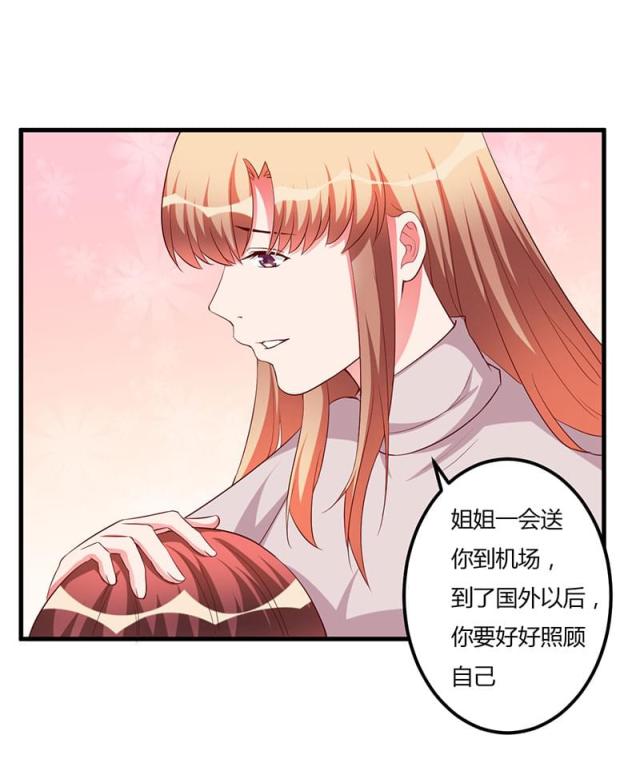 第81话29