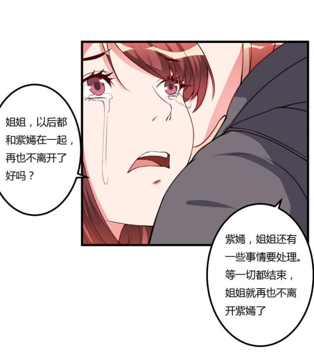 第88话6