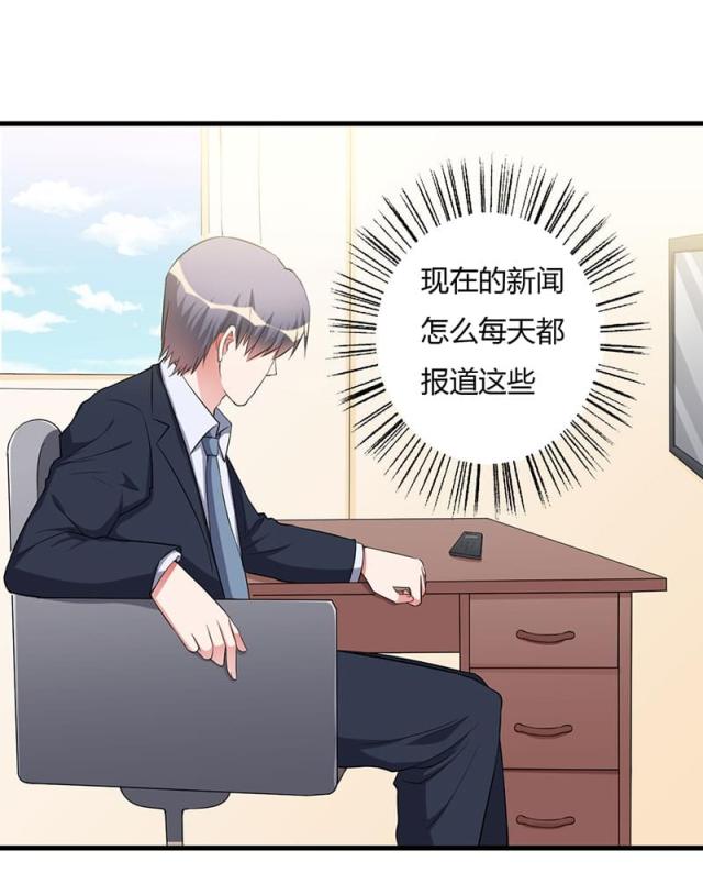 第82话13