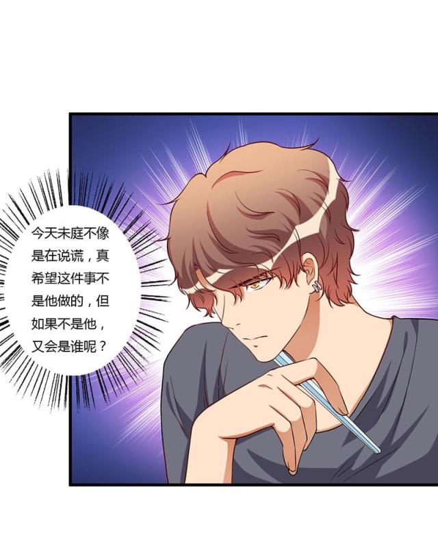 第77话17