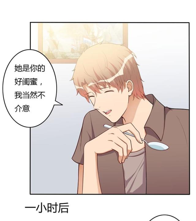 第103话13