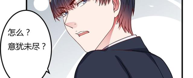 第33话37
