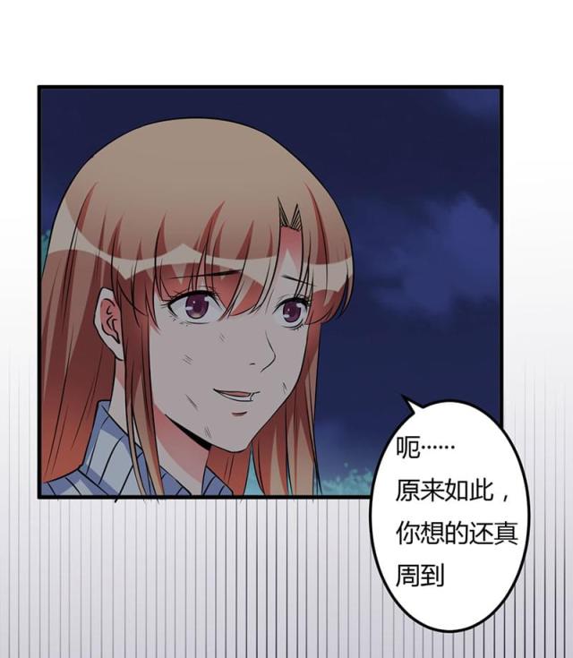 第54话13