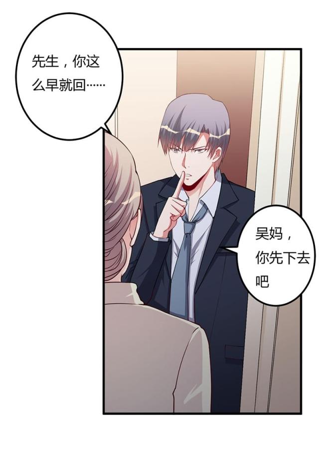 第72话15