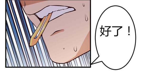 第49话6