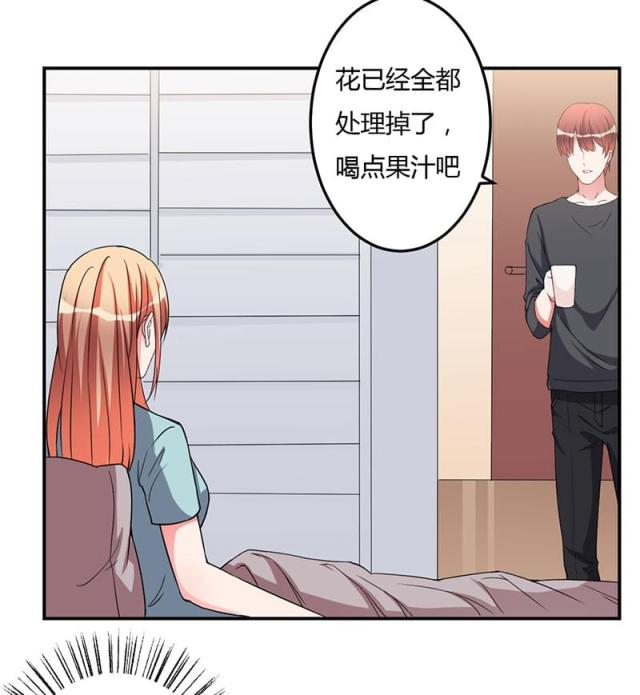 第94话6