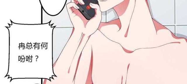 第19话50