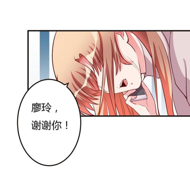 第66话23
