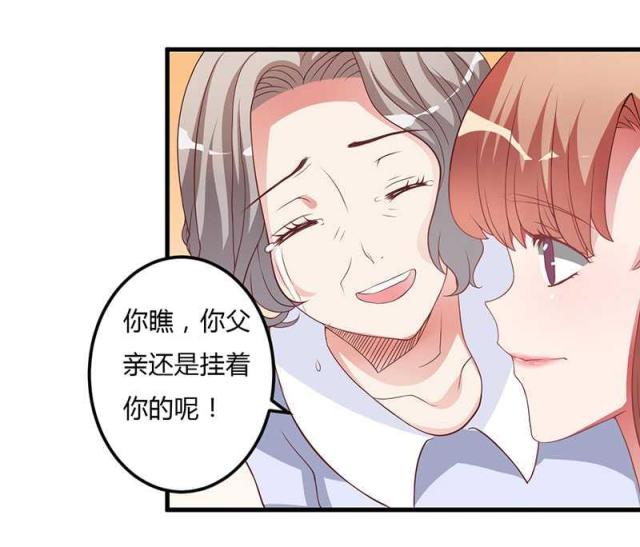 第11话8
