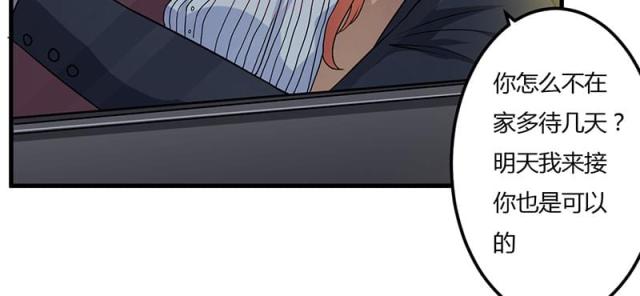 第46话13