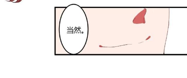 第3话7