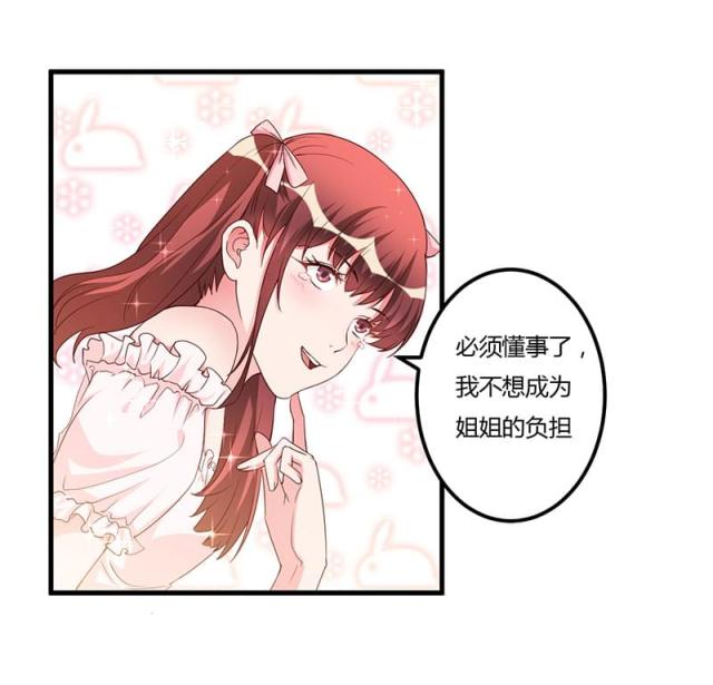 第88话9