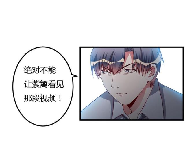 第71话19