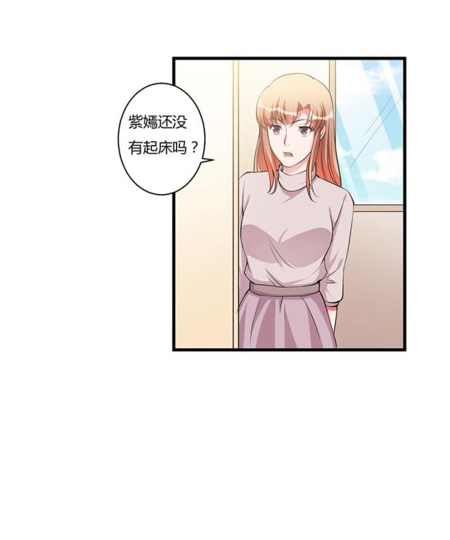 第80话8