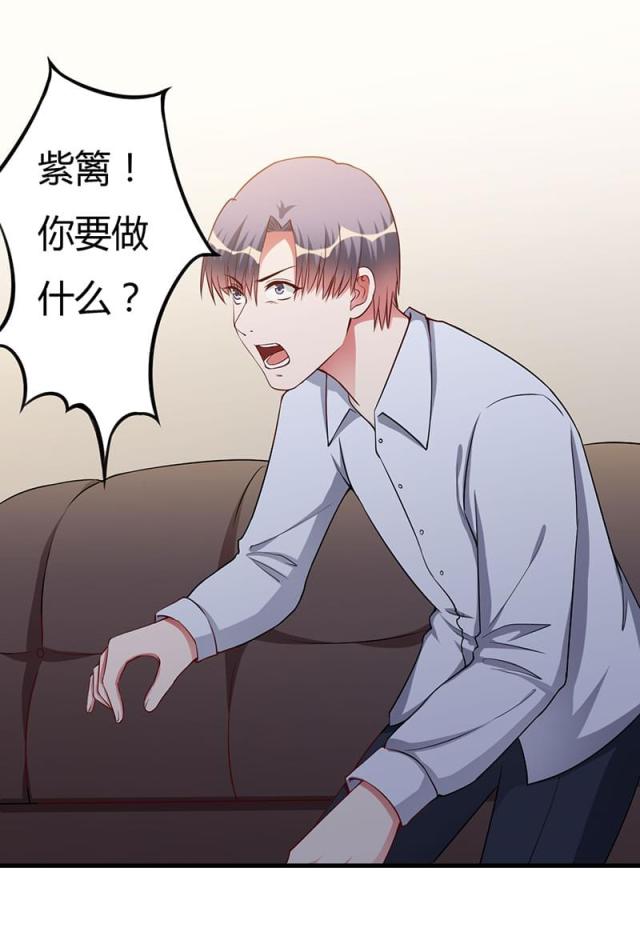 第74话26