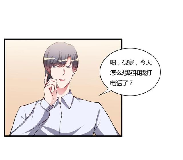 第91话6