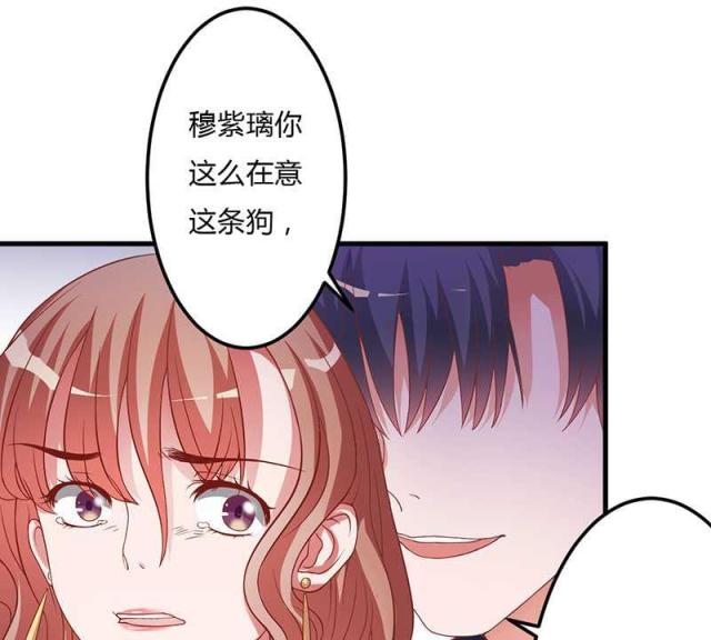 第16话29