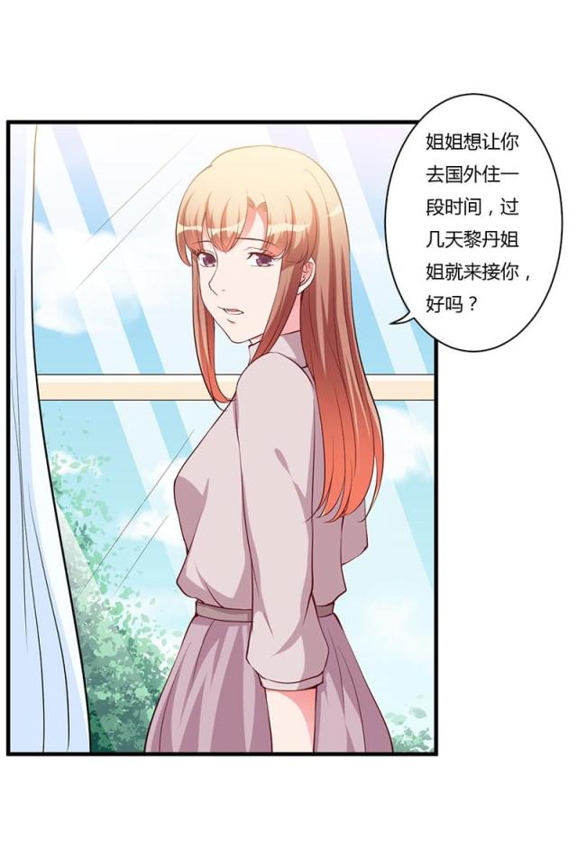 第81话9