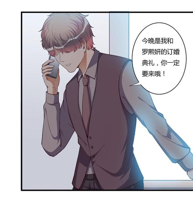 第91话7