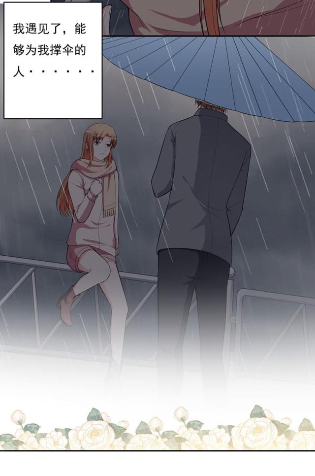 第104话35