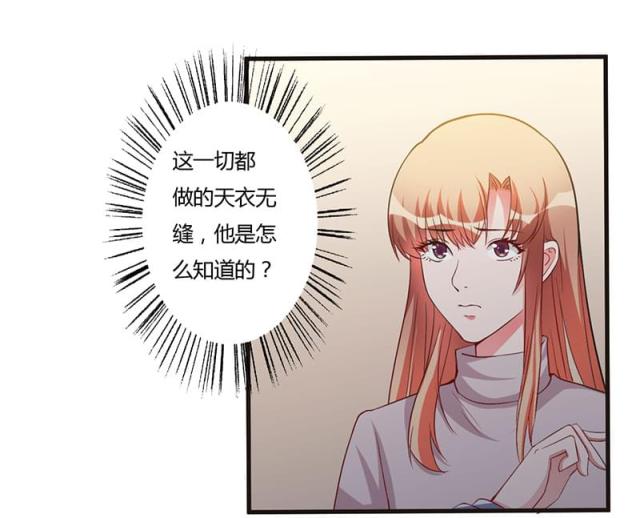 第65话13