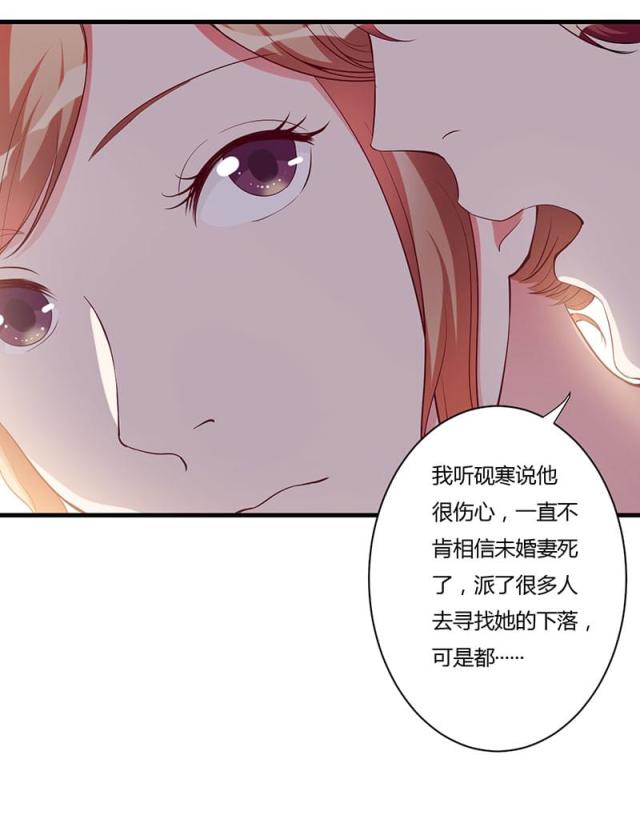 第90话12