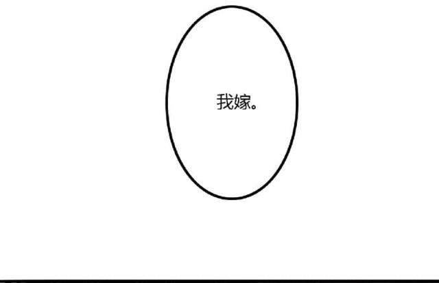 第7话19