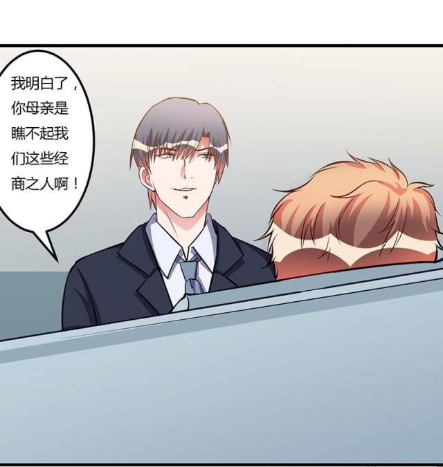 第57话21