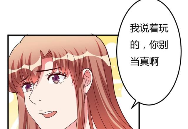 第39话51