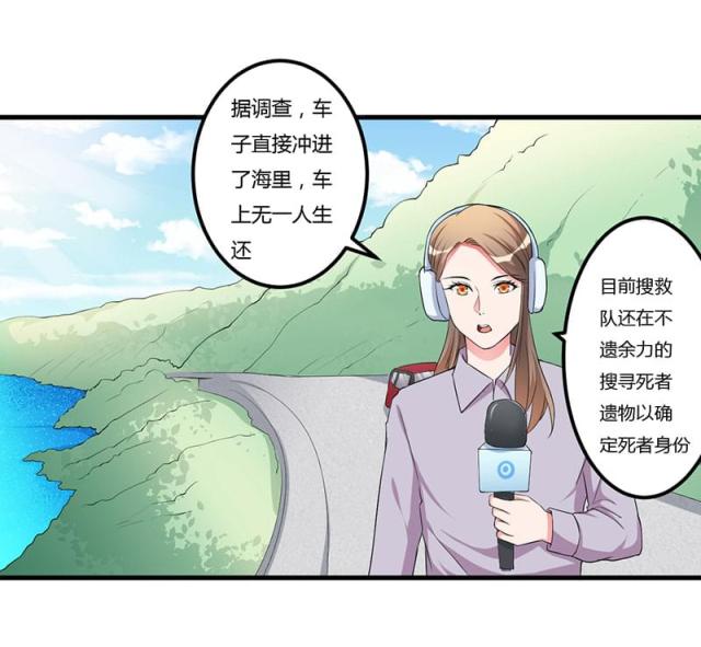 第82话11