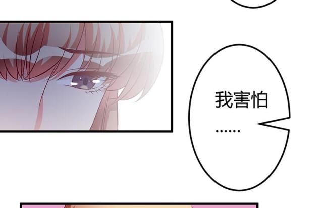 第40话38