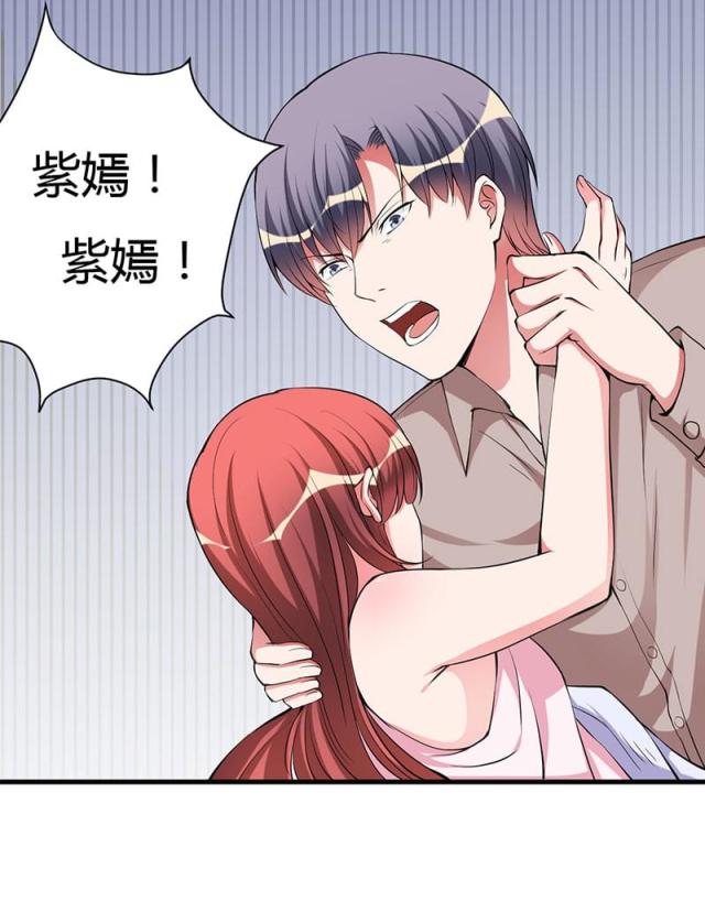 第80话5