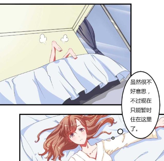 第3话24