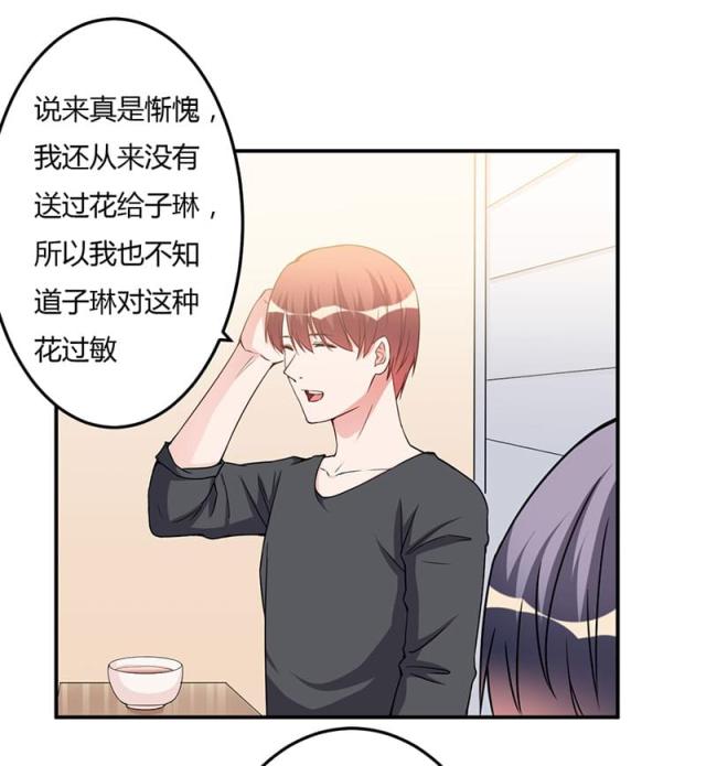 第94话19