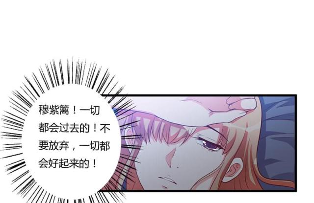 第68话28