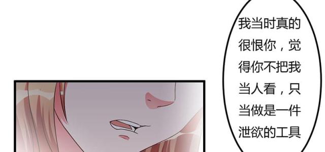 第36话50