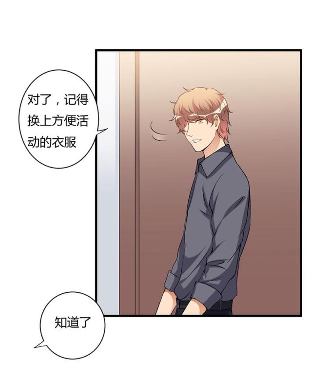 第99话17