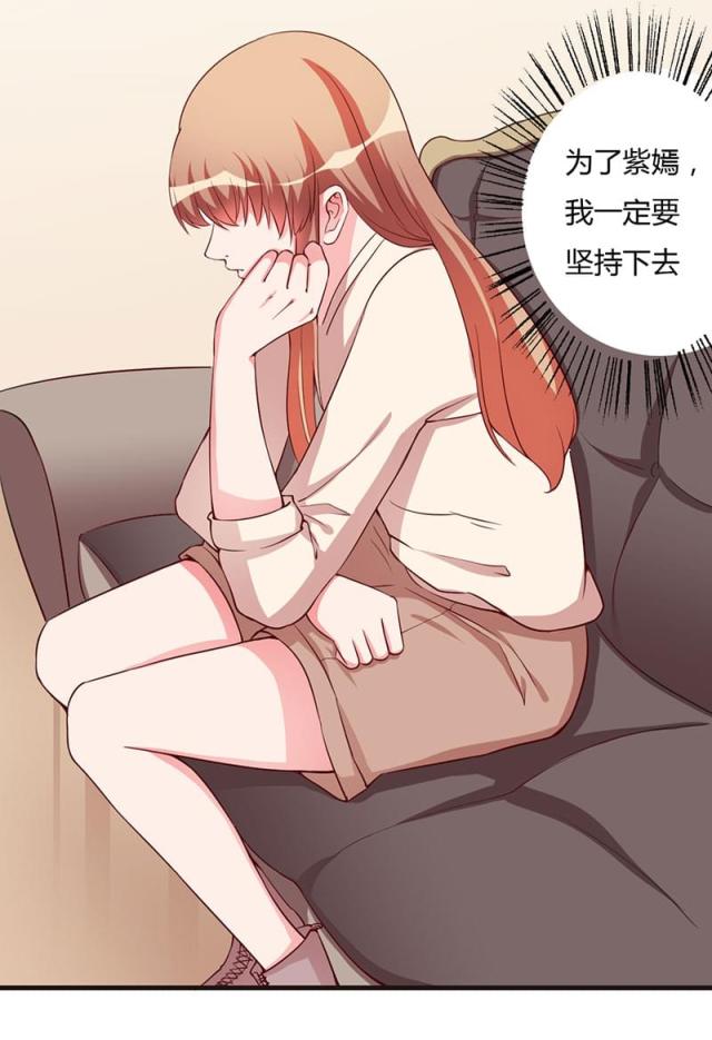 第67话6