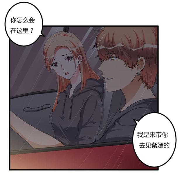 第87话32
