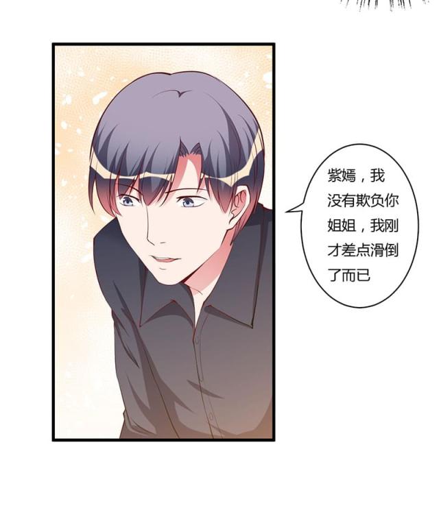 第80话28